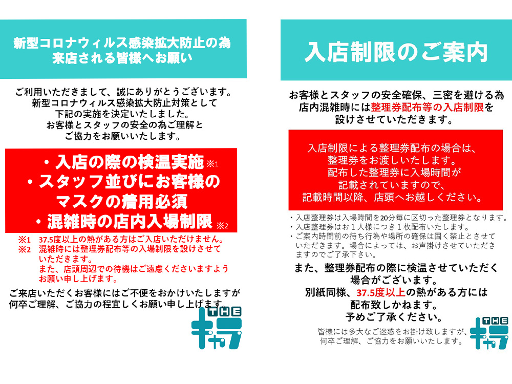 Twitter 上的 Theキャラ 公式 Tvアニメ カノジョも彼女 Theキャラshop 8月22日 日 現在の完売情報はございません デカアクリルスタンド 水着ver 好評発売中 ぜひこの機会にお買い求めください 詳細はこちら T Co 7wvpmsn28q カノジョ Twitter 上的 Theキャラ 公式 Tvアニメ カノジョも彼女 Theキャラshop 8月22日 日 現在の完売情報はございません デカアクリルスタンド 水着ver 好評発売中 ぜひこの機会にお買い求めください 詳細はこちら T Co 7wvpmsn28q カノジョ