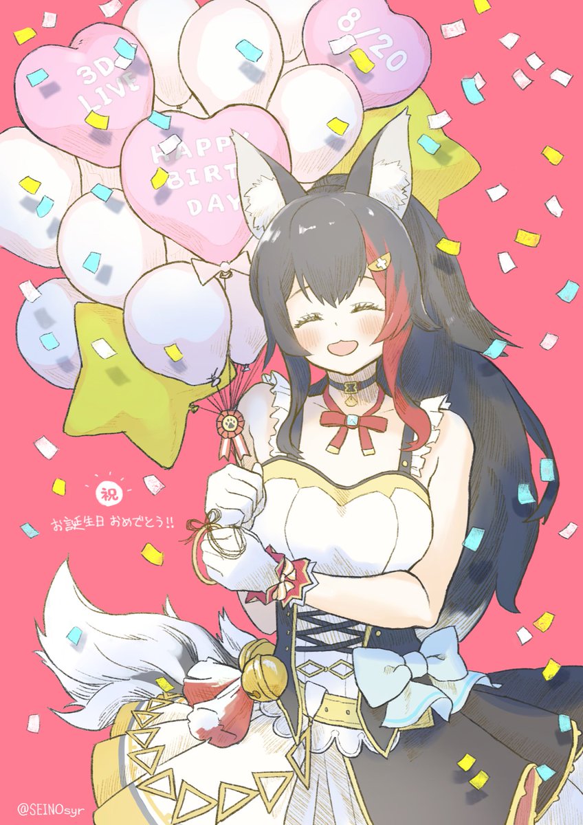 情野さゆり On Twitter 遅れちゃったけど お誕生日おめでとうございます 健康でフリーダムな良い一年になりますように みおーん絵 大神ミオ誕生日