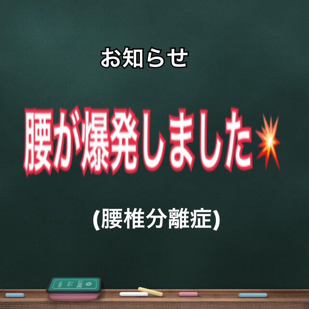 すう V Twitter お大事になさってくださいね 何事をするにも身体が資本ですもんね Niinaさんの一日も早い快復を祈ってます すう V Twitter お大事になさってくださいね 何事をするにも身体が資本ですもんね Niinaさんの一日も早い快復を祈ってます
