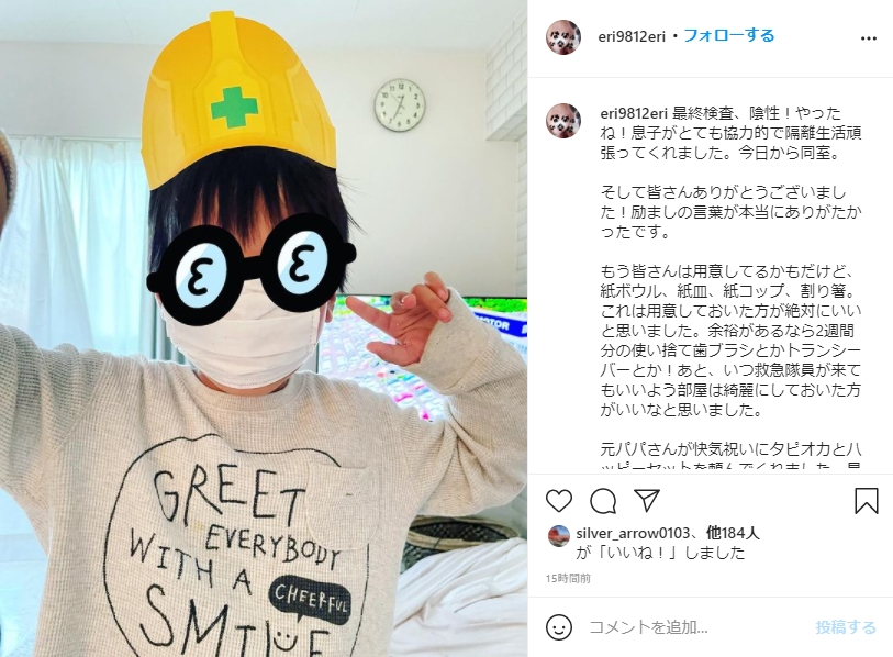 星屑jet パンダ 横山緑 元嫁 センパチくんが復活したことを報告 T Co Hocygerezd 星屑jet パンダ 横山緑 元嫁 センパチくんが復活したことを報告 T Co Hocygerezd