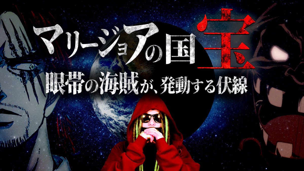 H ワンピース考察 Etiketa Sto Twitter