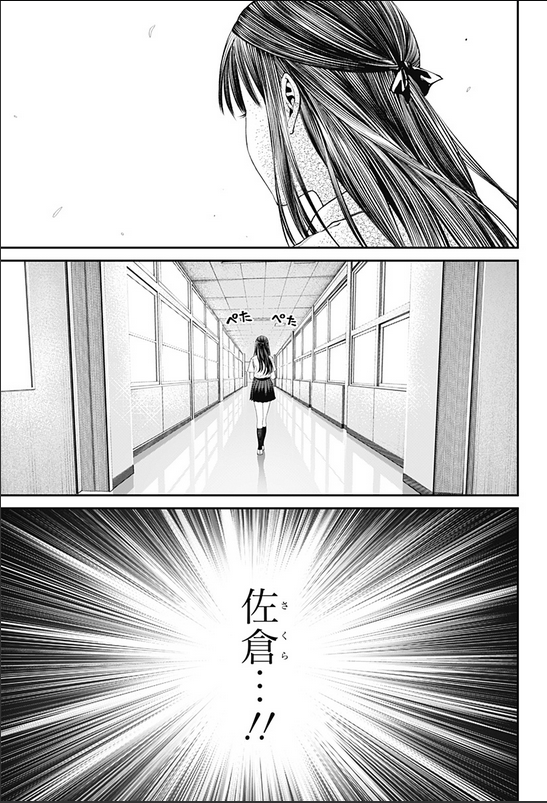 生者の行進 Revenge[40話]更新されてます!
よろしくお願いいたしますです～～
https://t.co/aEcf6h8yKx 