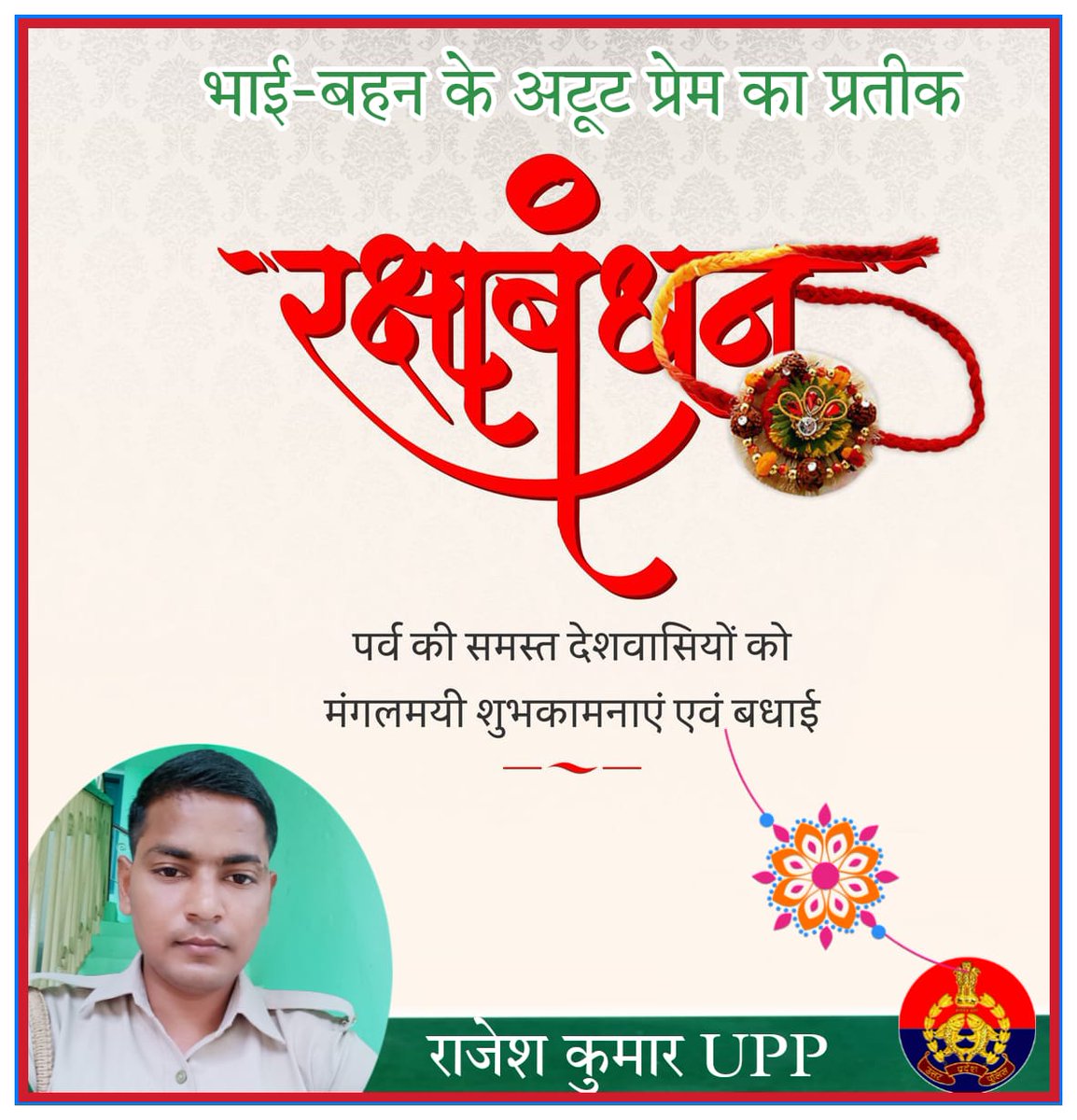 RAJESH KUMAR (@rajeshk10202844) on Twitter photo 