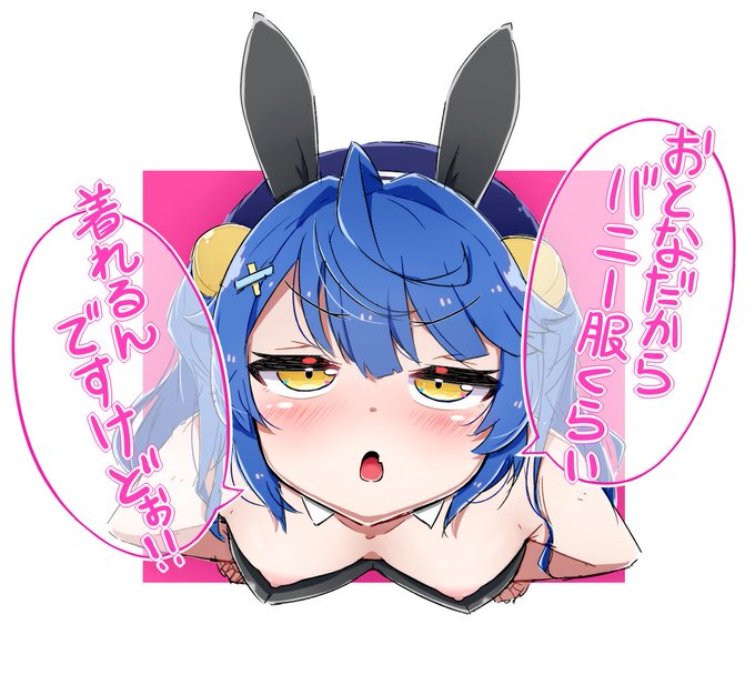 ドヤってるけど胸がぱかぱかでちくび出てるのに気付かない、おとななammy 