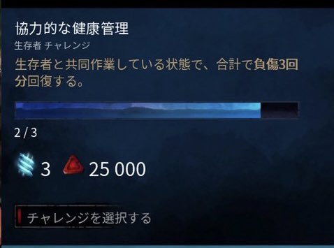 ʕ Ryo 協力的な健康管理 3回終わればアーカイブをクリアって認識だったんですけど このあと0 5回みたいな隙間は何なんですかねぇ 数字って0からカウントするんでしたっけ Dbd Deadbydaylight デッドバイデイライ デドバ Dbdやってる人と ʕ Ryo 協力的な健康管理 3回終わればアーカイブをクリアって認識だったんですけど このあと0 5回みたいな隙間は何なんですかねぇ 数字って0からカウントするんでしたっけ Dbd Deadbydaylight デッドバイデイライ デドバ Dbdやってる人と