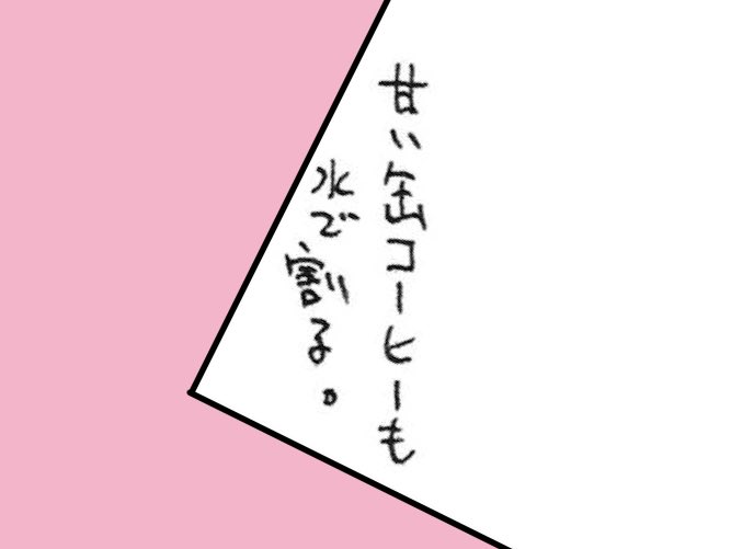 #若手くん 2017.09.10 