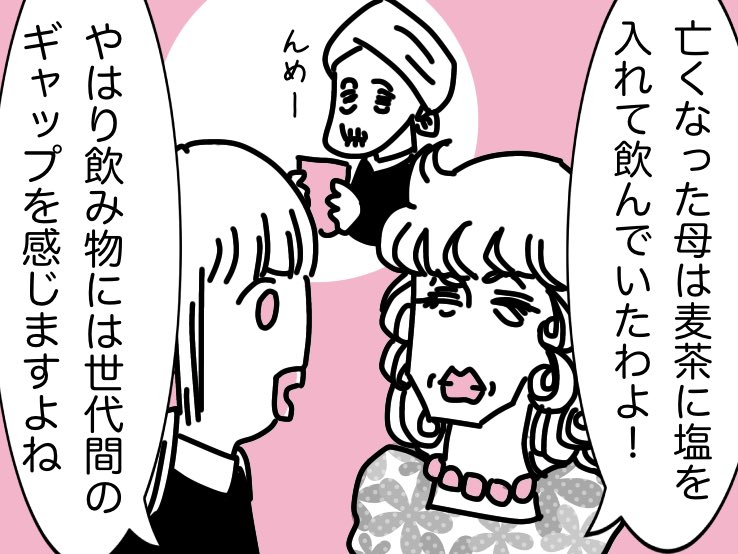 #若手くん 2017.09.10 