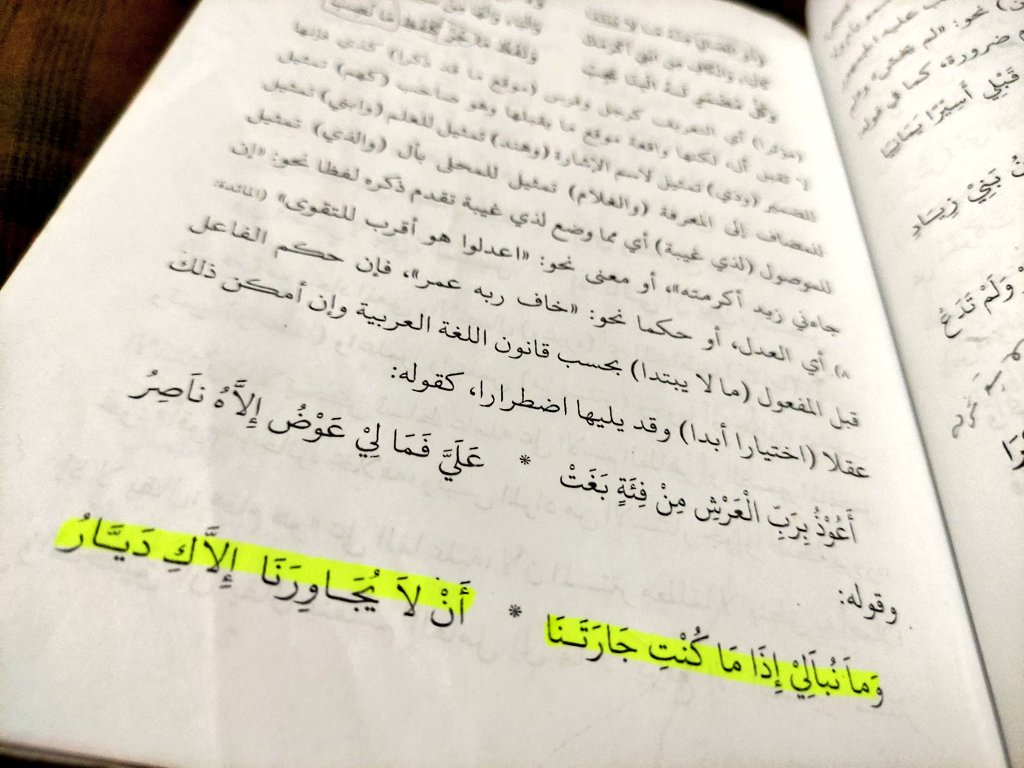 U pornoning tepasida