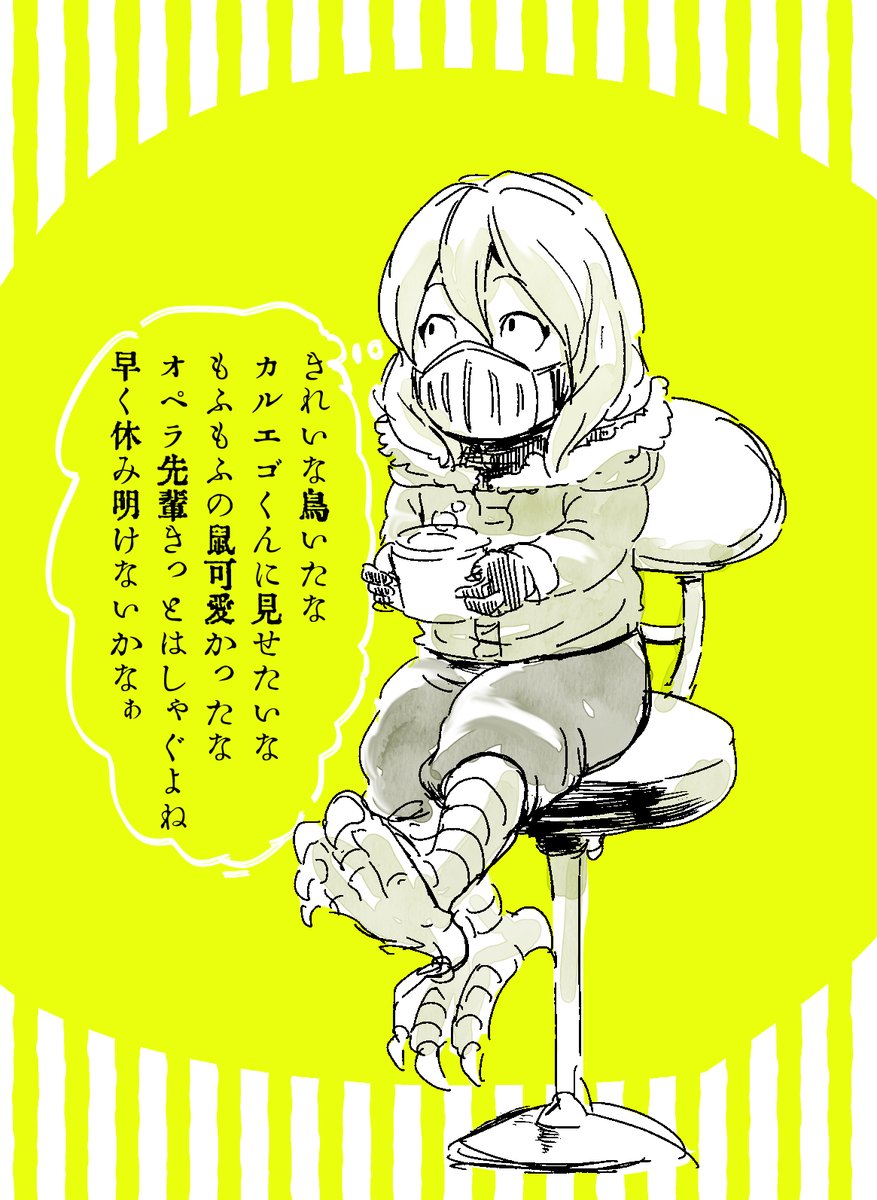今日のらくがき
月越し(冬休み)あたりのしちろうくん
新しく落としたペン試してみたかったらくがき 