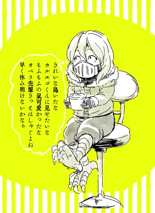 Conversation Between 留吉 豆板醤 バビデビおつかれさまでした And Masa1xkane 5 Whotwi Graphical Twitter Analysis