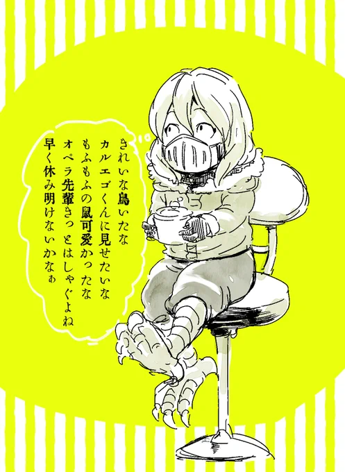 今日のらくがき
月越し(冬休み)あたりのしちろうくん
新しく落としたペン試してみたかったらくがき 