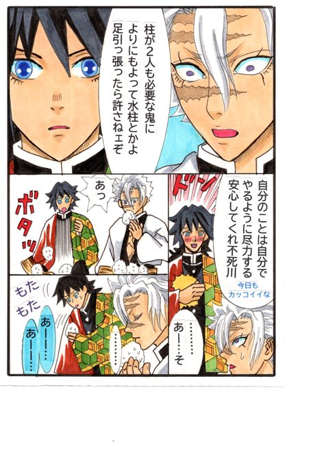 腐滅ののtwitterイラスト検索結果 古い順