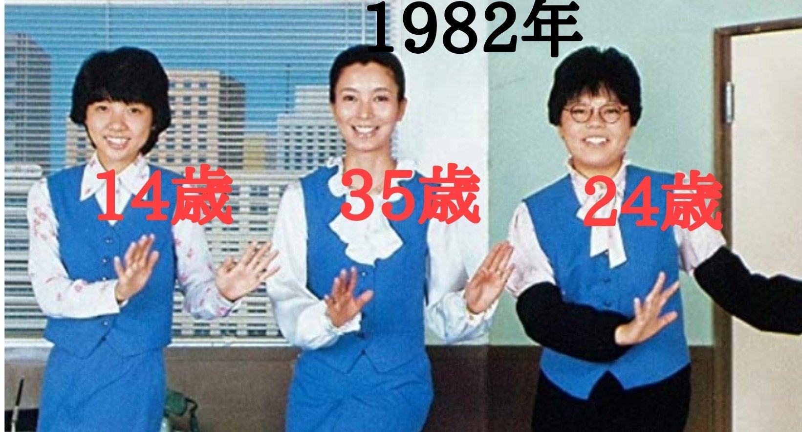 御kaz 19年 欽ドン と 笑っていいとも から よせなべトリオ と よめきんトリオ の3人組の アイドル グループが結成 念のため年齢確認してみると おばさん扱いされてた 生田悦子先生なんて なんと 若手の35歳 松金よね子
