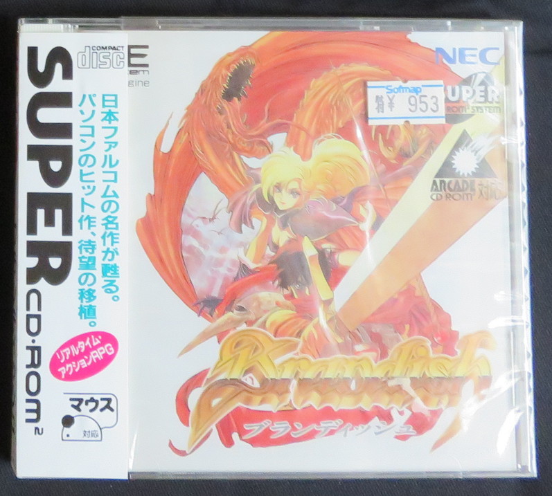 銀河万丈 最新情報まとめ みんなの評判 評価が見れる ナウティスモーション