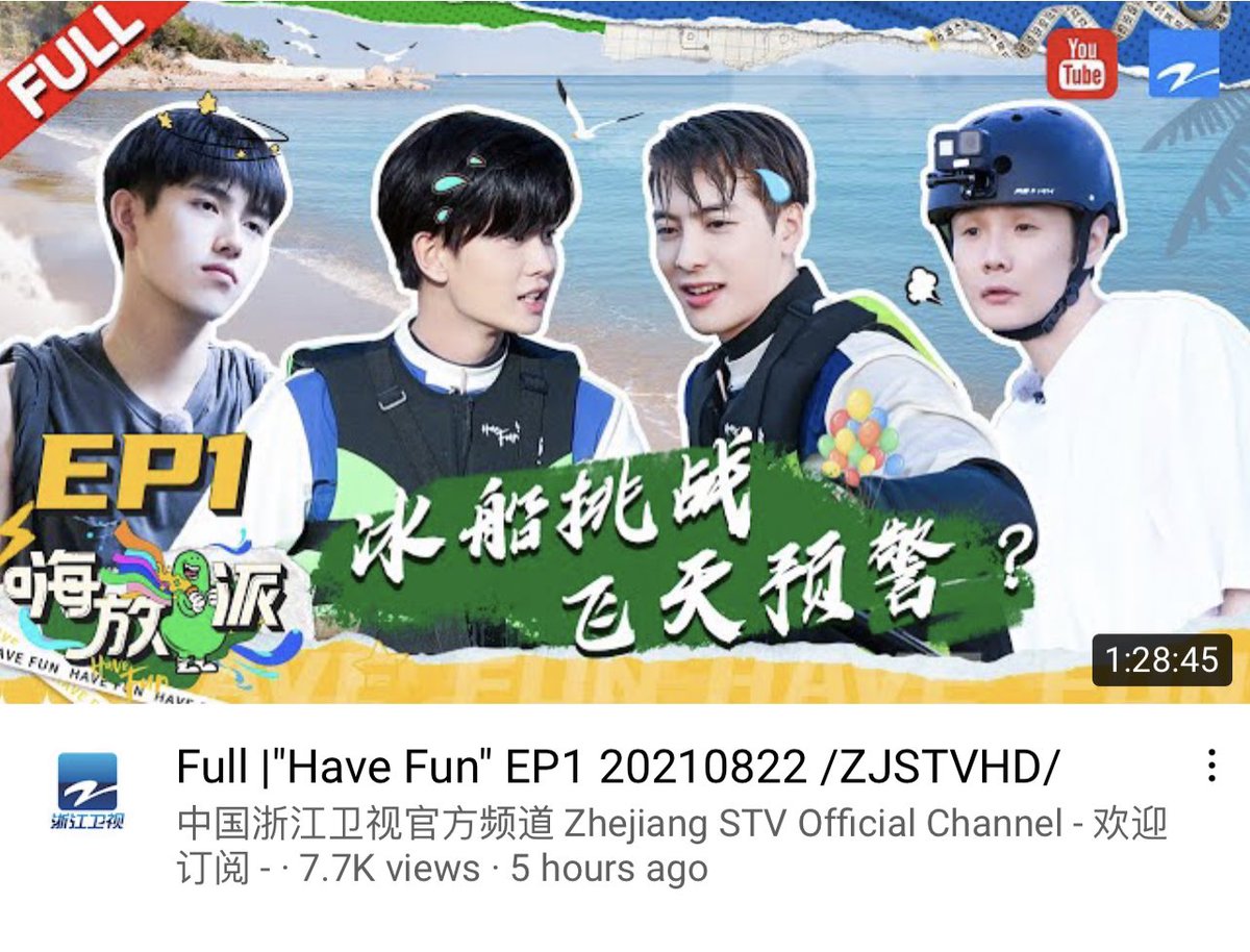 ‘Have Fun’ EP.1 is available on YouTube 

youtu.be/VK9aGonxJlk

Please go watch it and leave some lovely comments 😍
<a href="/JacksonWang852/">Jackson Wang</a> 
#JacksonWang 
#TEAMWANG 
#TeamJacky
#잭슨 
<a href="/teamwangofcl/">TEAM WANG records</a>