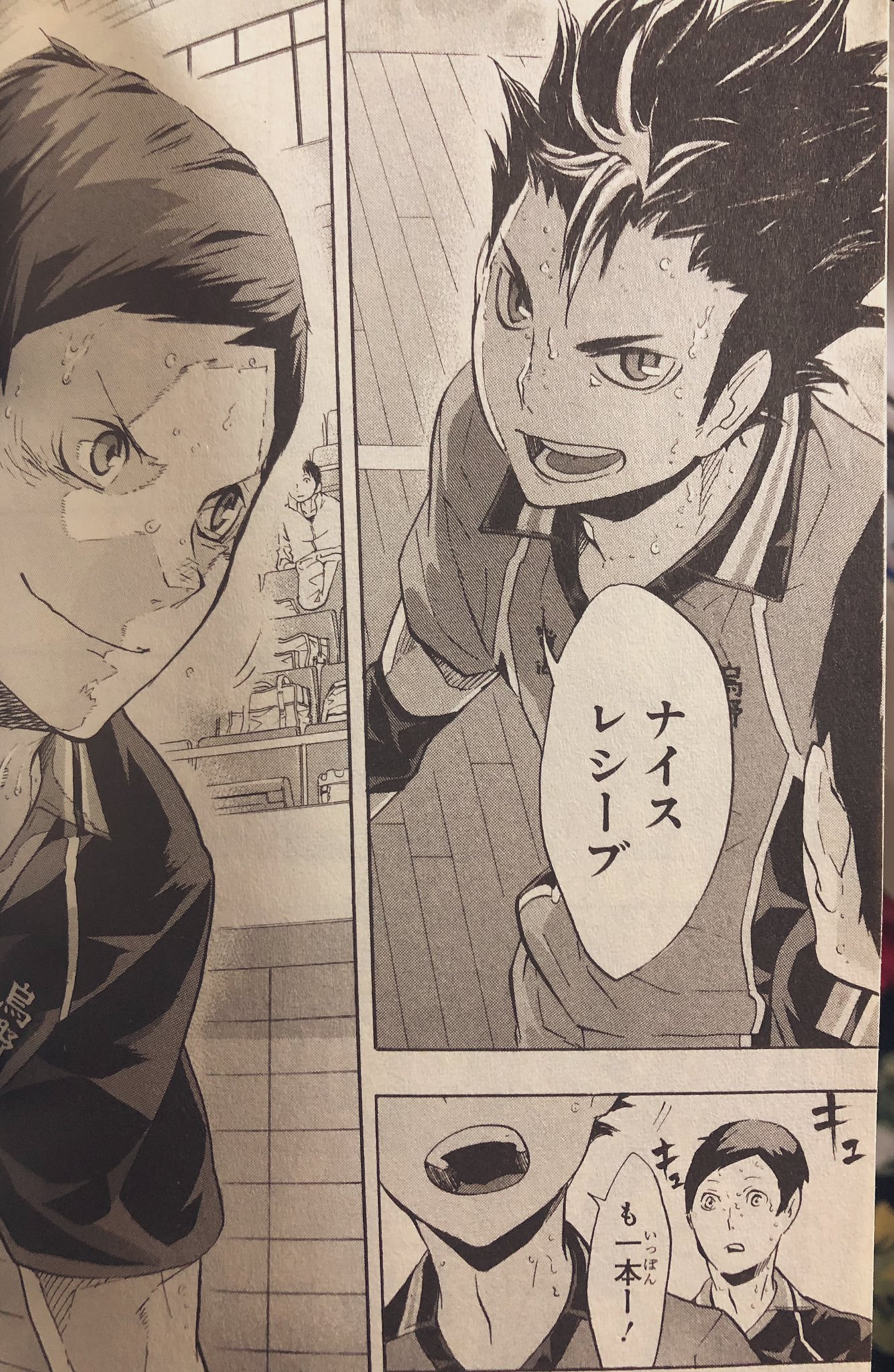 Kato My First Story 10 10 名古屋 センチュリーホール ハイキュー 漫画 は 初めて読んでるけど スポ根漫画の凡人枠 縁下さん かっこいいよ 漫画も プレー最初で自分に喝を入れる時 声裏返ってた気がするけど それがまた カッコいいんだよなぁ Kato My First Story 10 10 名古屋 センチュリーホール ハイキュー 漫画 は 初めて読んでるけど スポ根漫画の凡人枠 縁下さん かっこいいよ 漫画も プレー最初で自分に喝を入れる時 声裏返ってた気がするけど それがまた カッコいいんだよなぁ