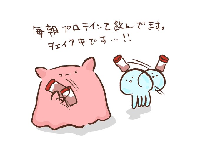 メンダコ 高画質 のtwitterイラスト検索結果 古い順 メンダコ 高画質 のtwitterイラスト検索結果 古い順