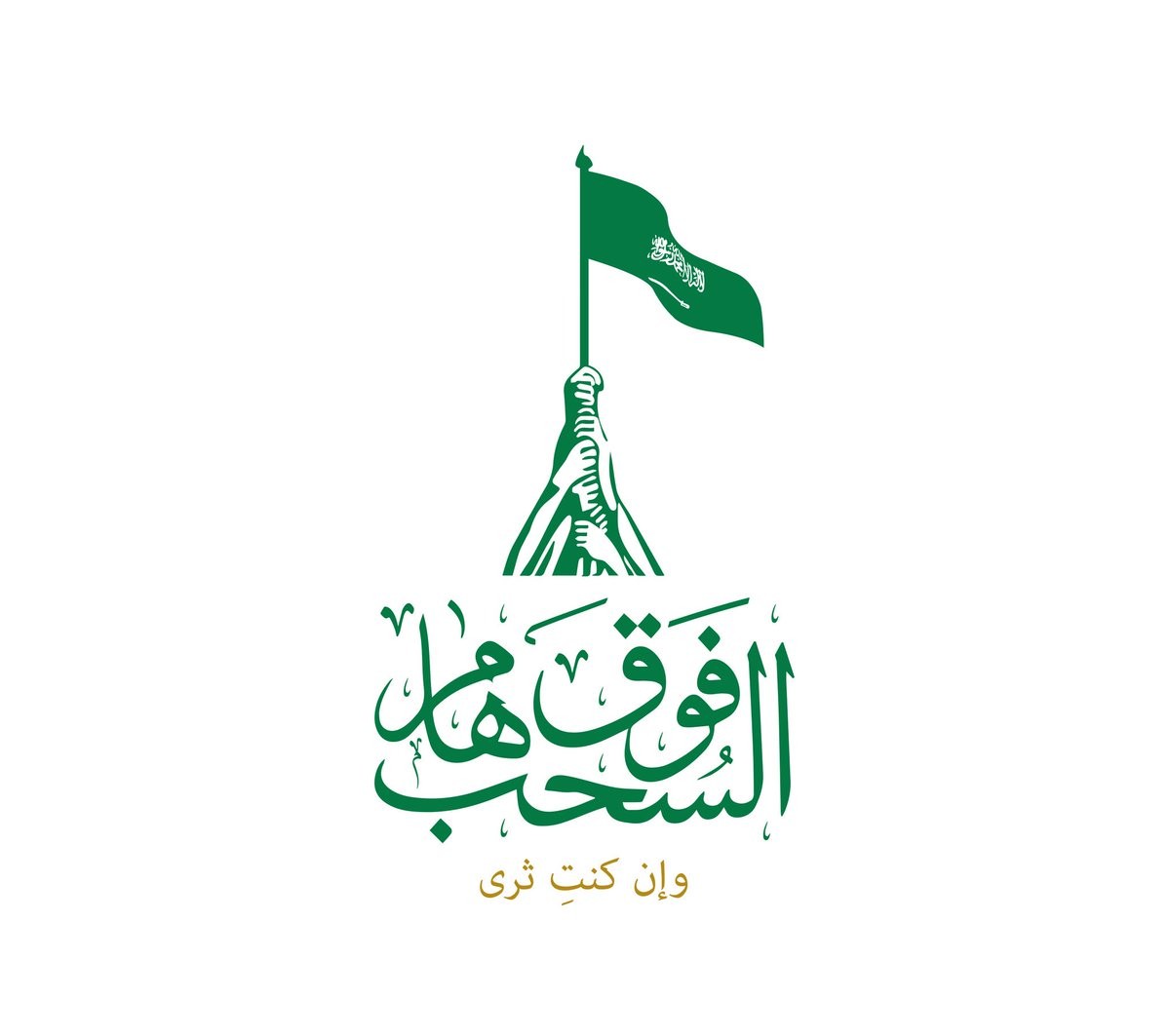 ياخي العرب وخصوصا المغاربة إذا جتهم ازمة لقيتنا اول من يفزع لهم وإذا لعبوا معانا وفازوا كانهم فايزين على اسرائيل وتقولي صف النية !!
#نهايي_البطوله_العربيه