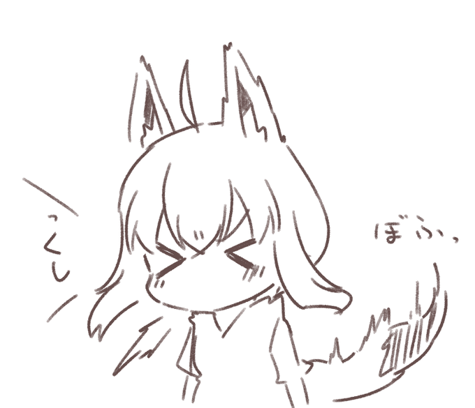 ぼふっ 
