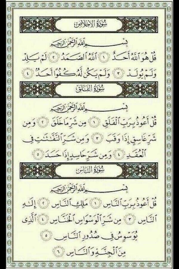 صورة تستحق مليون ريتويت  لعلها تكون صدقة جاريه لك في تويتر ..!