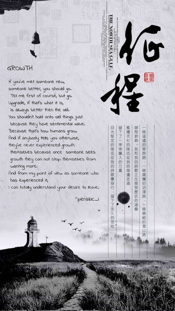 GROWTH
#quotes #growth #Health