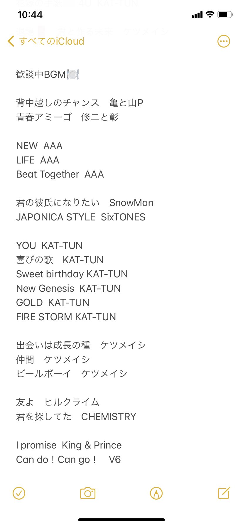 ジャニヲタ結婚式 Twitter Search Twitter
