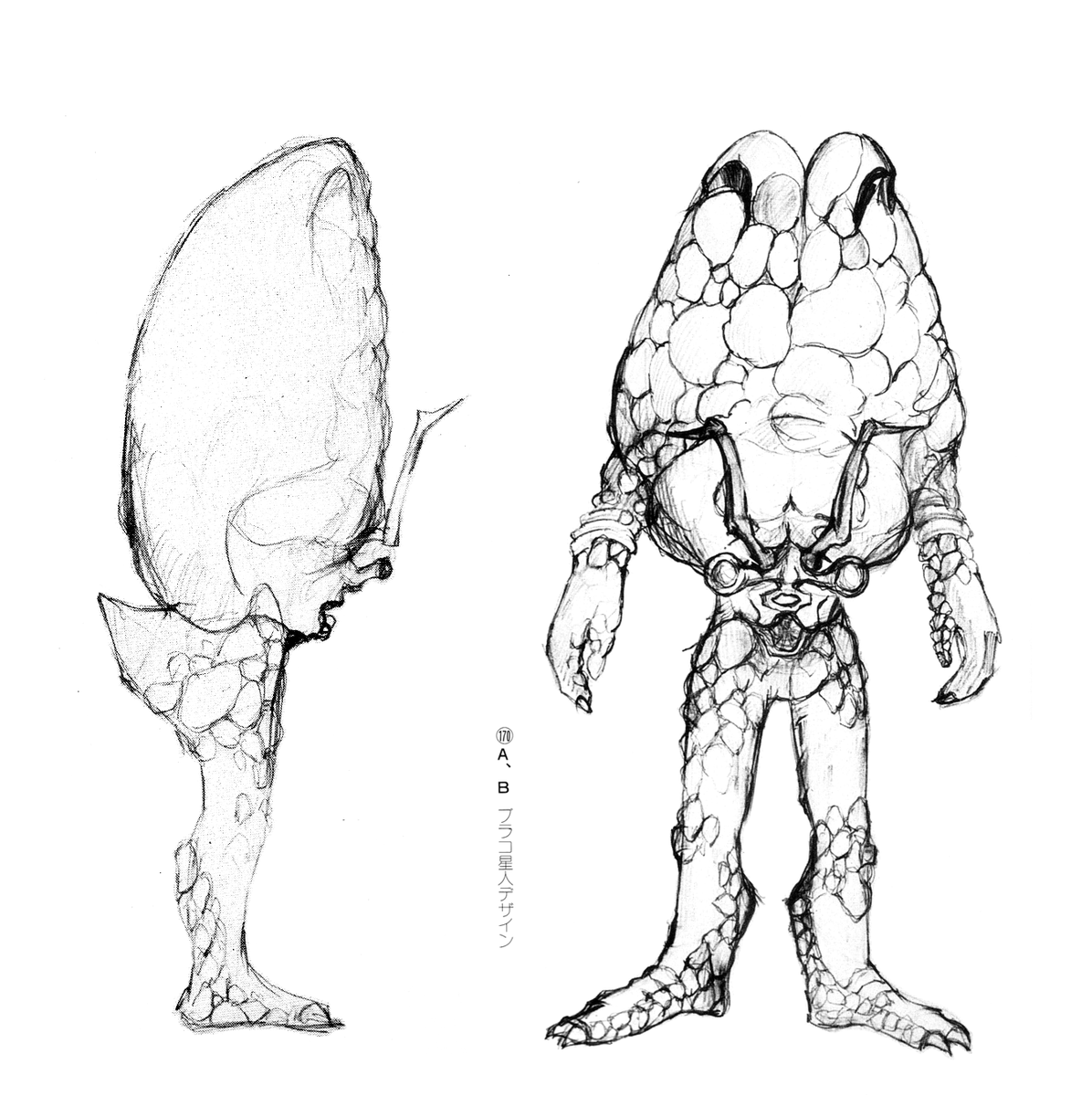 本日の4Kセブンに登場のブラコ星人のデザイン画。 実際のスーツとは
