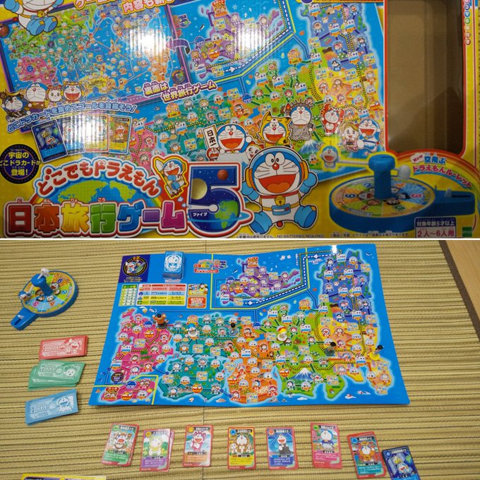 口コミ どこでもドラえもん日本旅行ゲーム5で実際に遊んでみた なまけママの知育