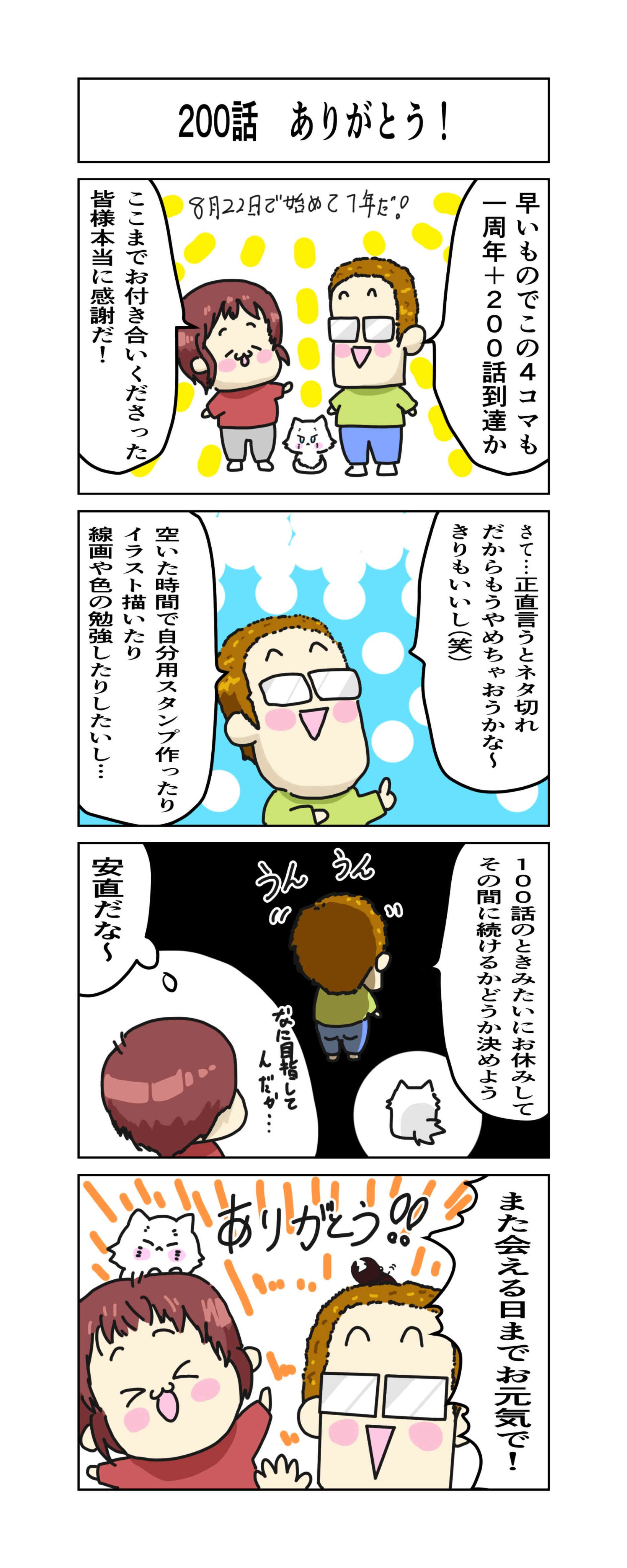 もちさわ宗 (@3Afxelrhibs0C1C) / Twitter