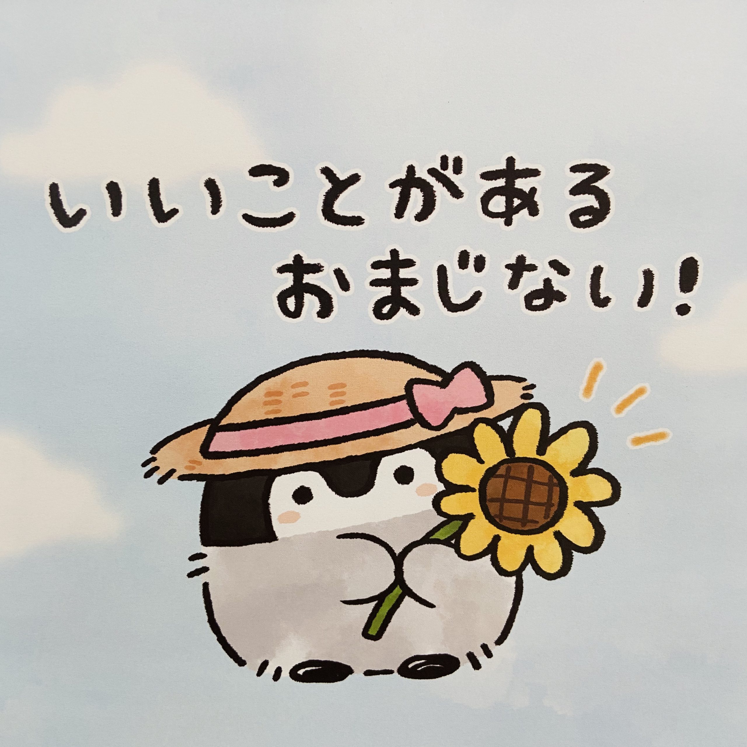 ぺぺん on X: 