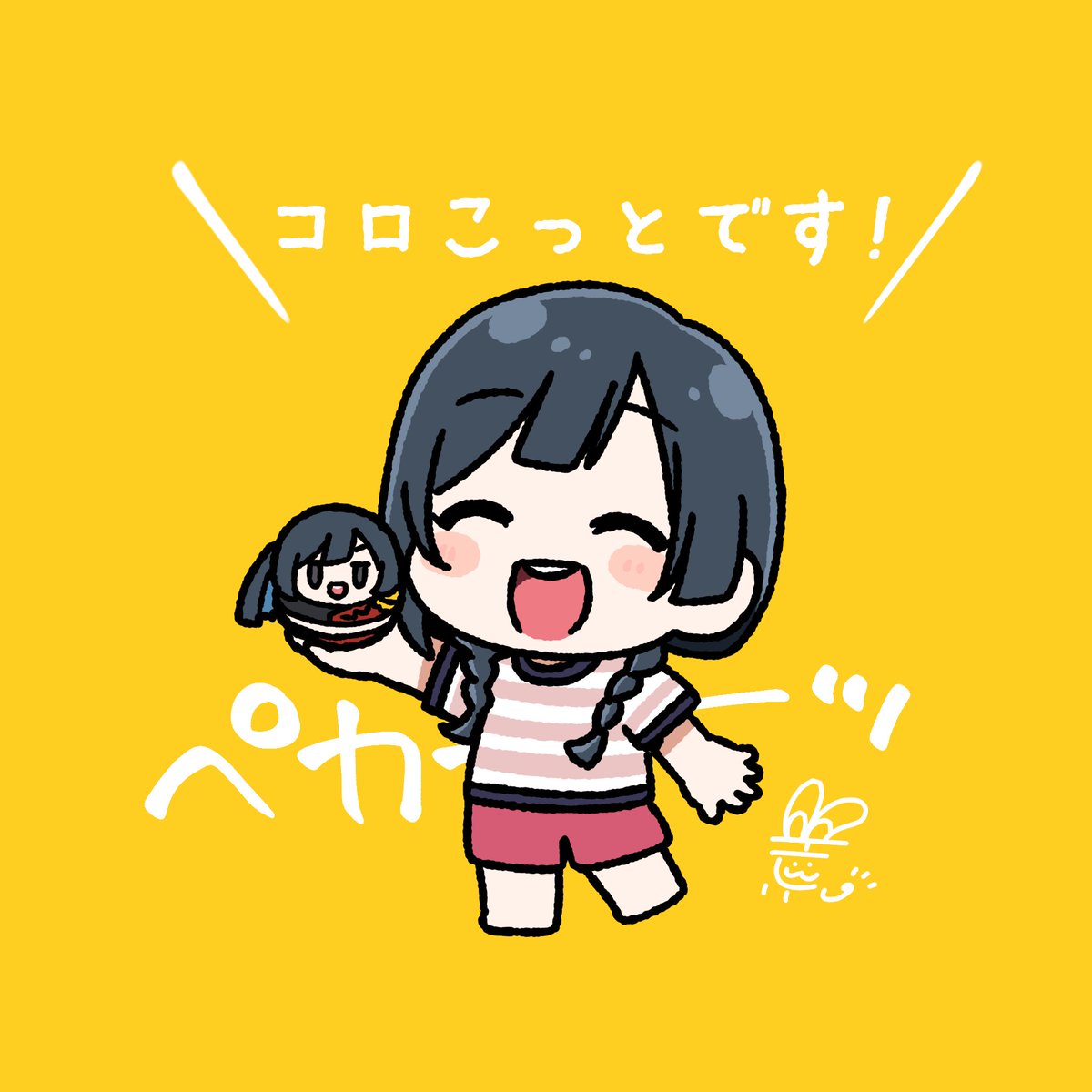 優木せつ菜 「#おはようペカペカせつ菜ちゃん 」|荒*(こう)🌈新刊委託中のイラスト