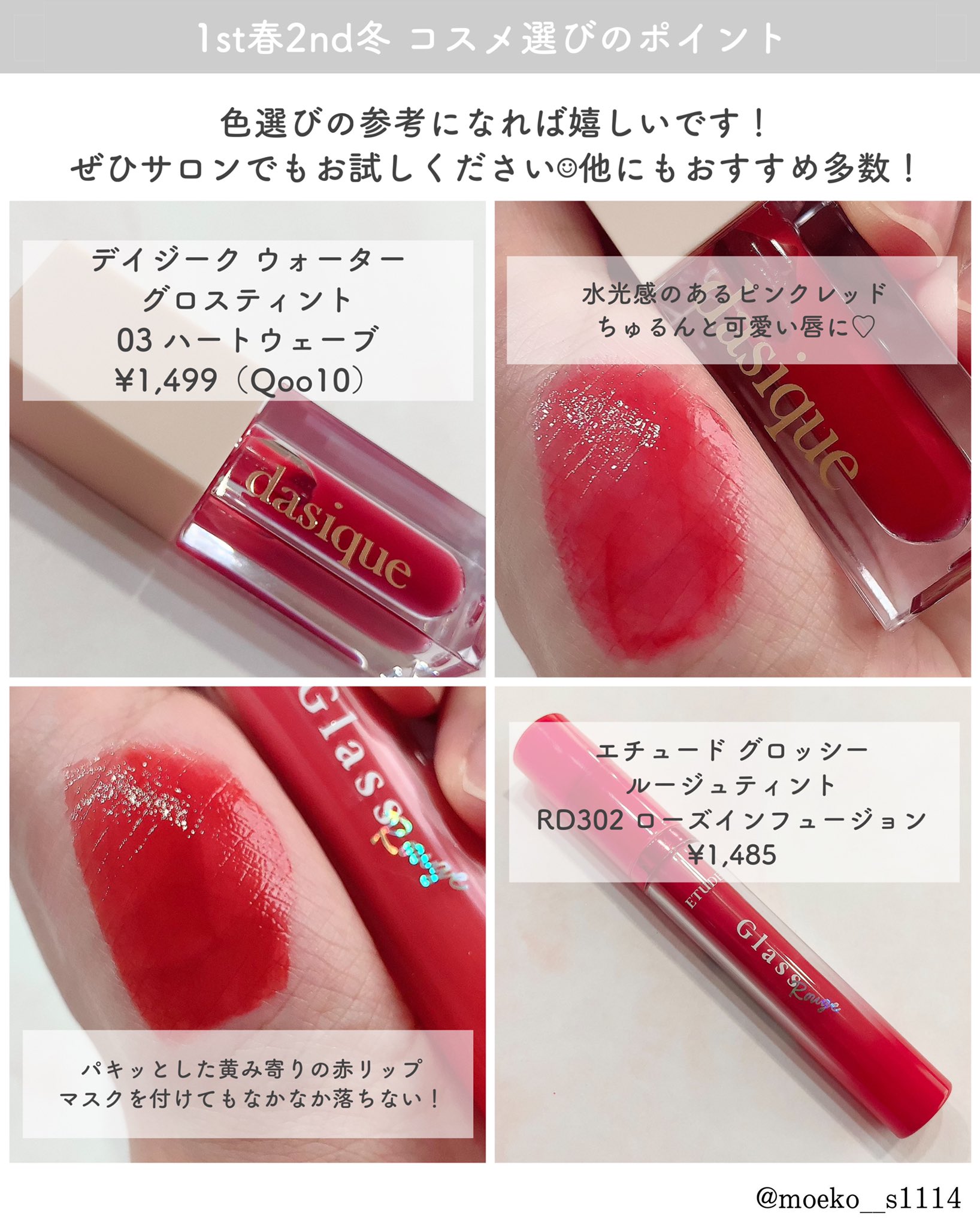 名古屋パーソナルカラー診断 Twitter Search Twitter