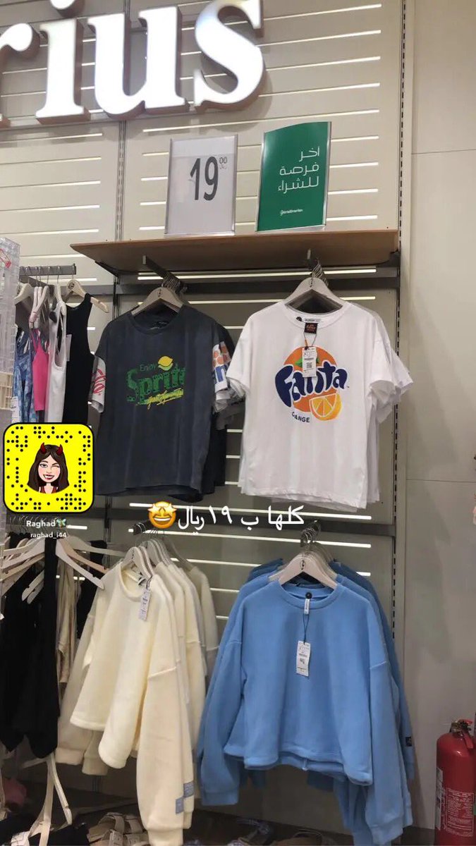 raghad_I44's tweet photo. انزل تغطيات ف سنابي حياكم🤩 #سناب https://t.co/BbPgSp6LSo