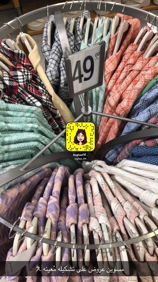 raghad_I44's tweet photo. انزل تغطيات ف سنابي حياكم🤩 #سناب https://t.co/BbPgSp6LSo