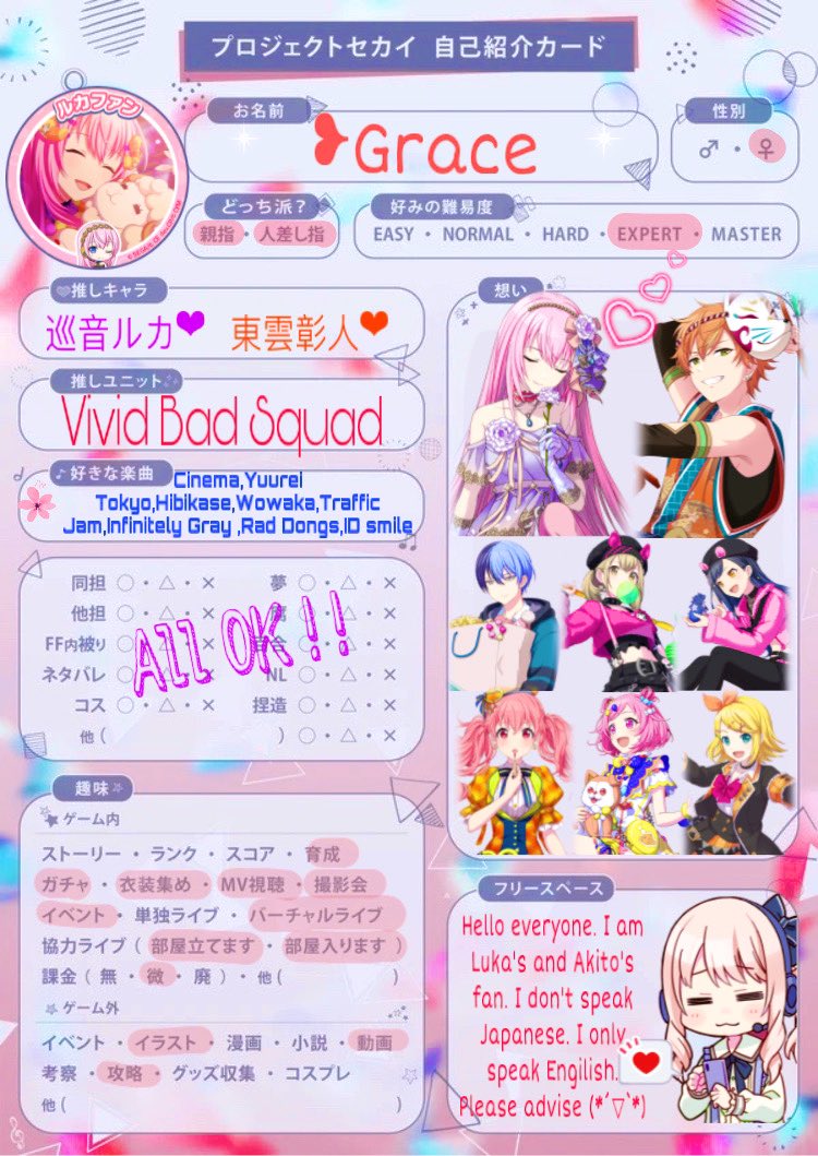 Grace しゃいら Grace99e Twitter