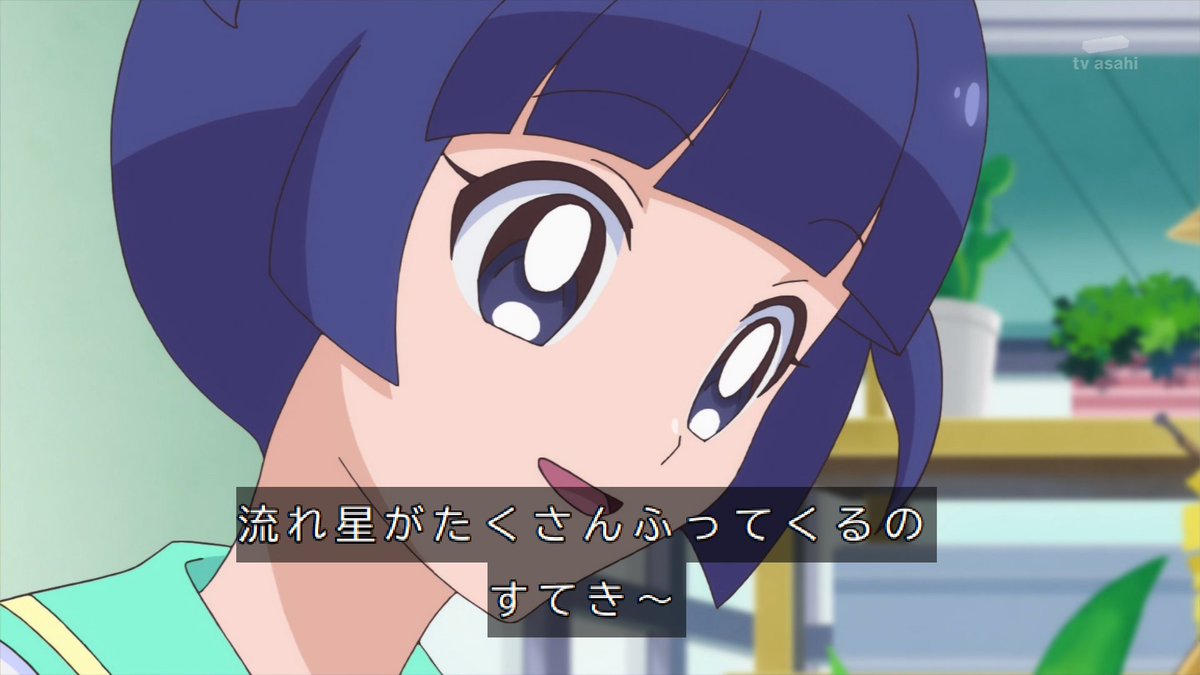 ななりん 次回 晴れわたれ キラキラ 流星群の夜 Precure トロプリ Nitiasa T Co Jseum2iuzo Twitter