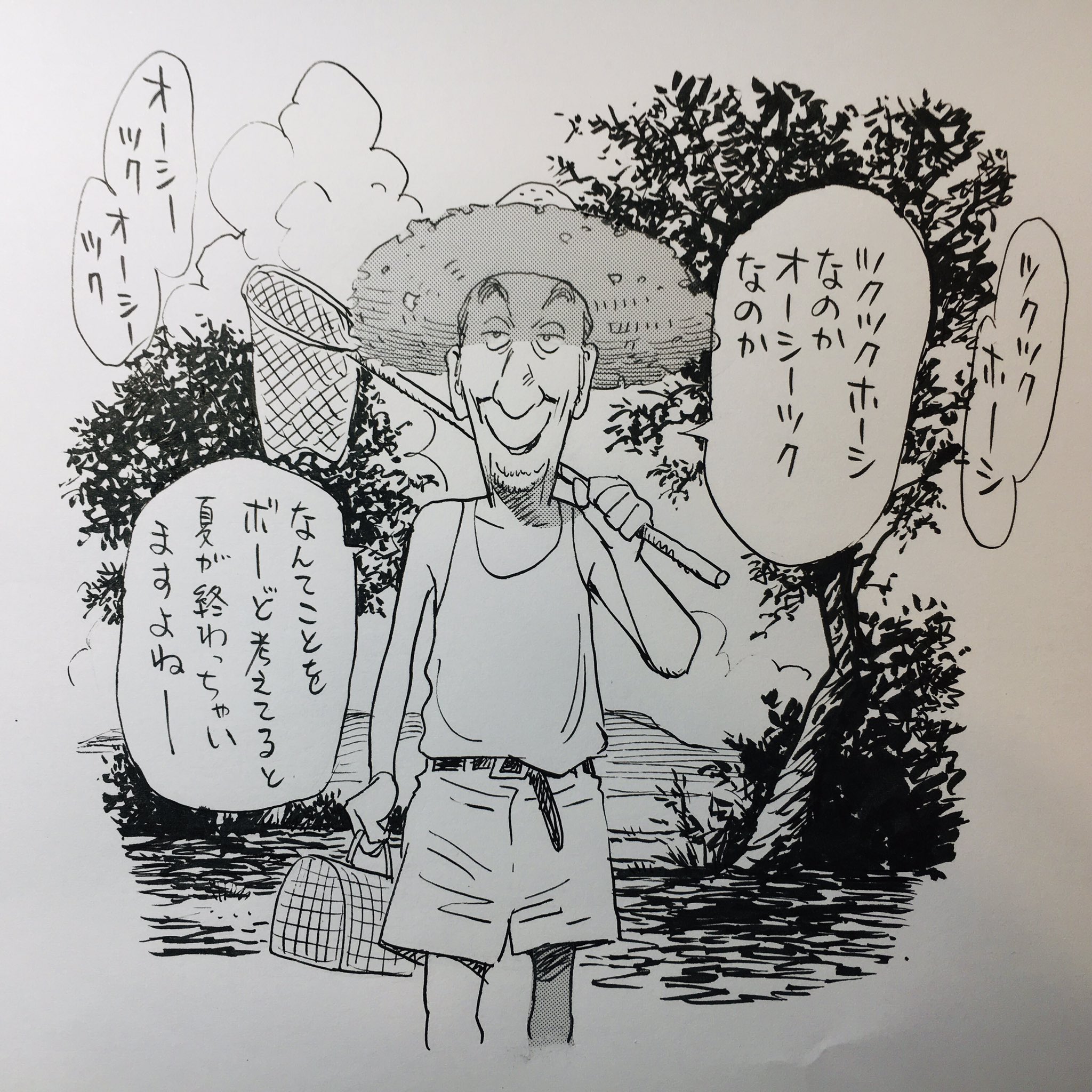 浦沢直樹【まとめ売り】 YAWARA! 全29巻セット 浦沢直樹 - メルカリ