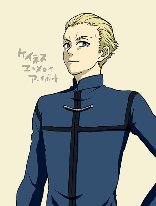 ケイネスのtwitterイラスト検索結果