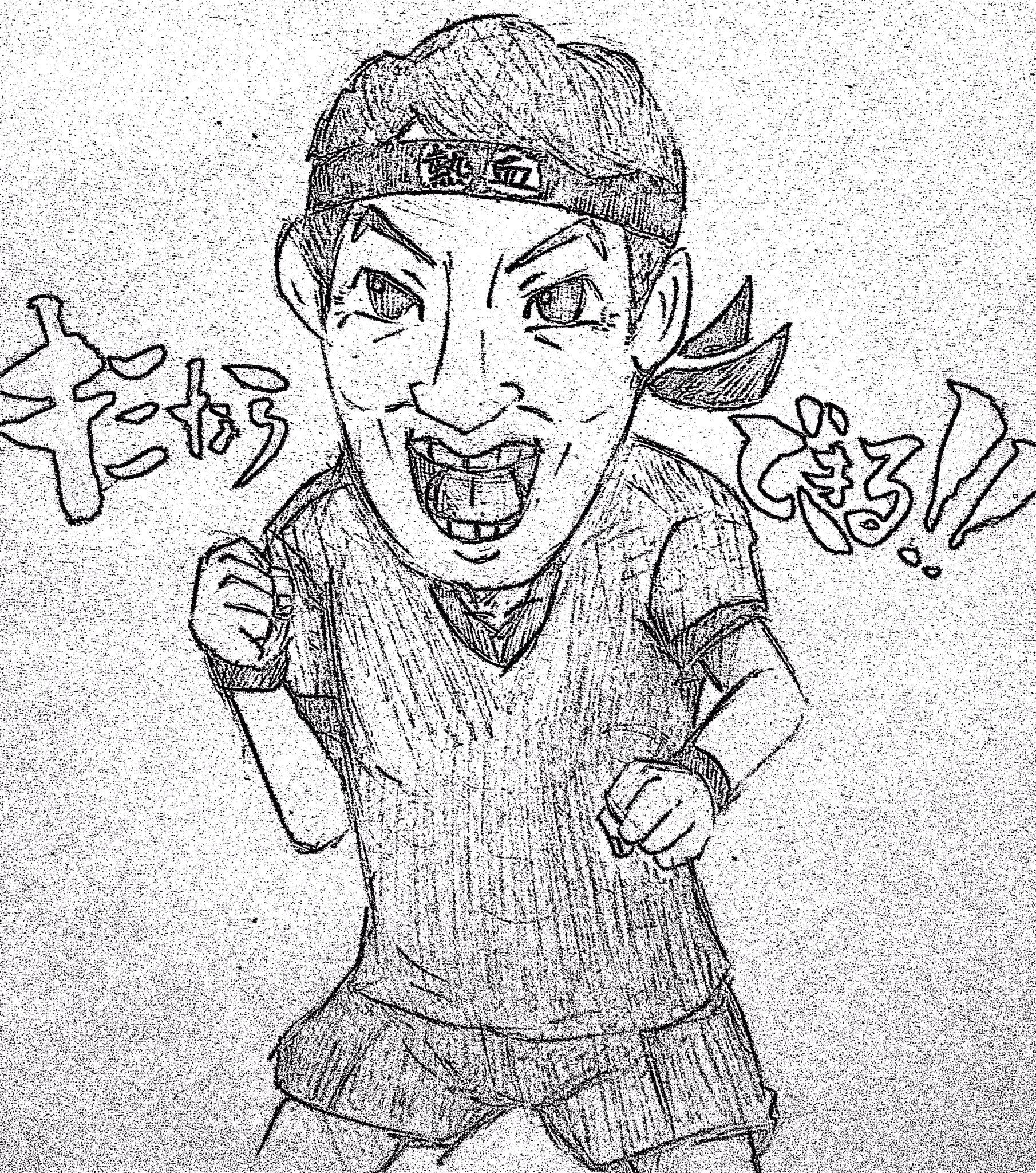 甘党りゅうき イラスト 松岡修造 イラスト好きさんと繋がりたい 絵描きさんと繋がりたい Burning 甘党りゅうき イラスト 松岡修造 イラスト好きさんと繋がりたい 絵描きさんと繋がりたい Burning