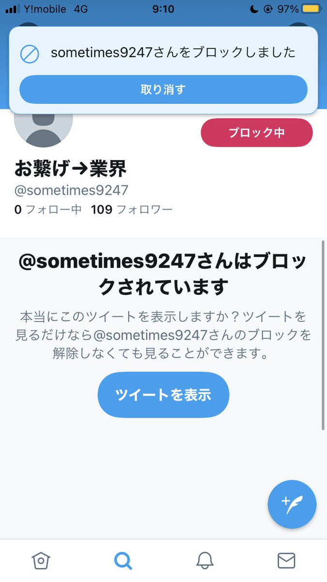 6_p7t's tweet photo. 微💪🏻ですが協💪🏻させて頂き〼
みなさんも💆‍♂️🛁お願い致し升 https://t.co/JUCy7Nwfs9