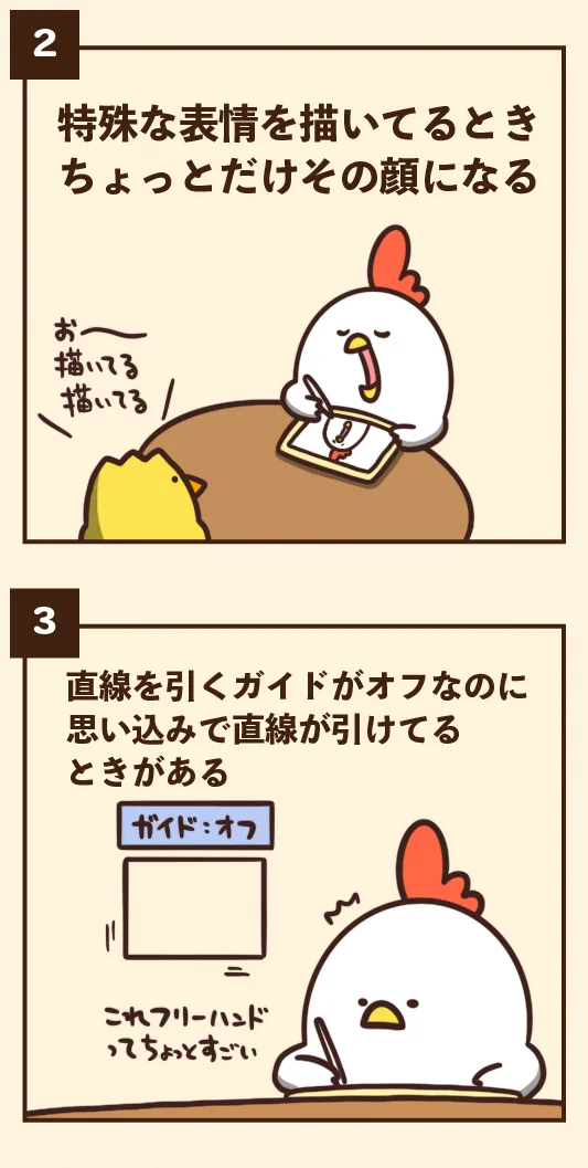 いくつ当てはまる⁉絵を描くときにありがちなこと‼
