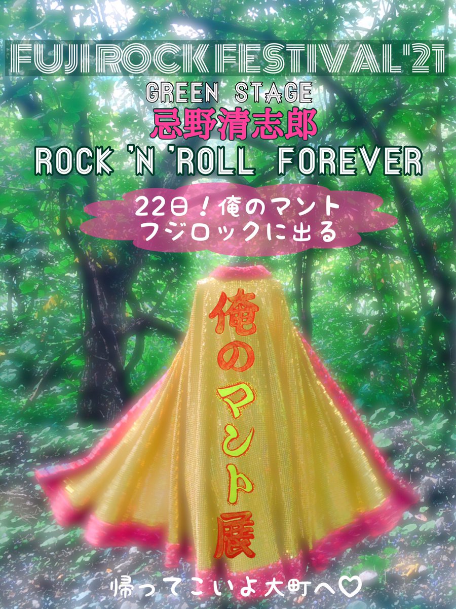 ট ইট র Rieko Nono Kuwahara 歳時記見たら変えたくなりました 雨月ならブラックライト映えマスク 電グルにドリフ感じる夜長かな 俳句歳時記 季語 秋 雨月 夜長 ট ইট র Rieko Nono Kuwahara 歳時記見たら変えたくなりました 雨月ならブラックライト映えマスク 電グルにドリフ感じる夜長かな 俳句歳時記 季語 秋 雨月 夜長