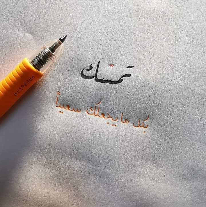 mostafa elshazly (@mostafa51697890) on Twitter photo 