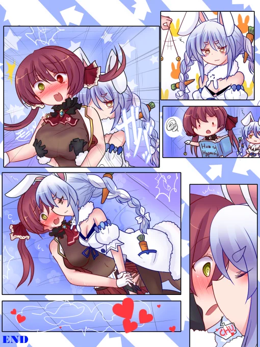 せっかくの企画だからのっとかないとなぁ!!
#エロちゃまりん 