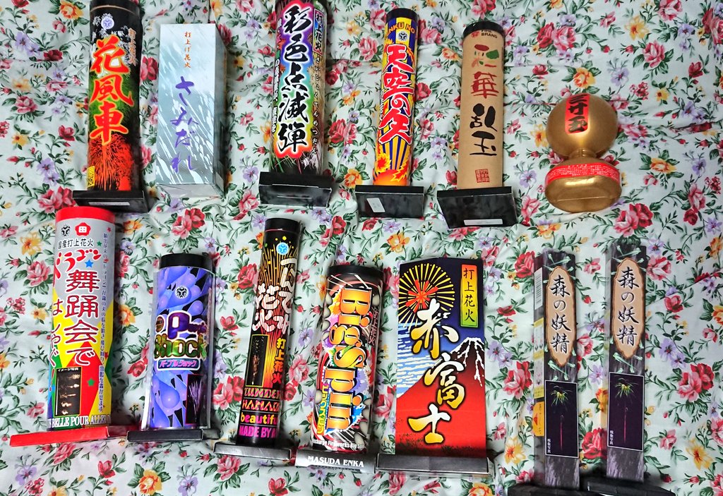 1217tatuya_'s tweet photo. 本日、我孫子市内で「ミニ玩具花火大会」を予定通り開催します！18時開始！参加費無料！手持ち花火、ロケット花火、回転花火、噴出花火、打ち上げ花火など、様々な花火を用意してます。興味のある方は是非ご参加ください。現在参加者は8人います。
※写真はイメージです https://t.co/jYTRObJeZX