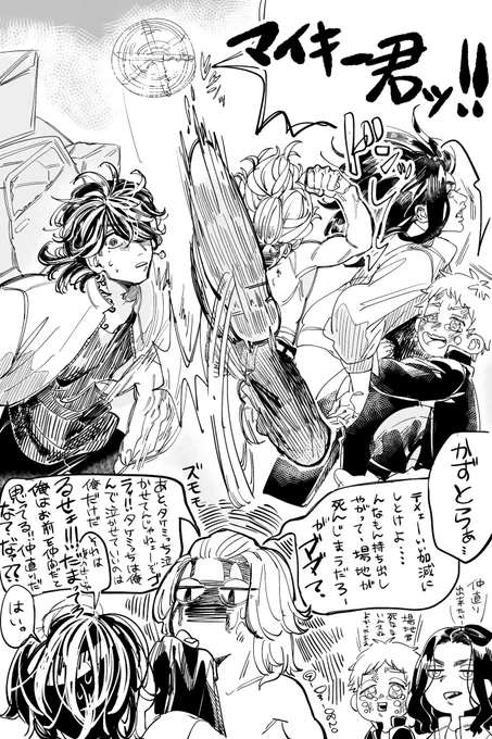 来週しんどいから助けてまんじろ🥺 