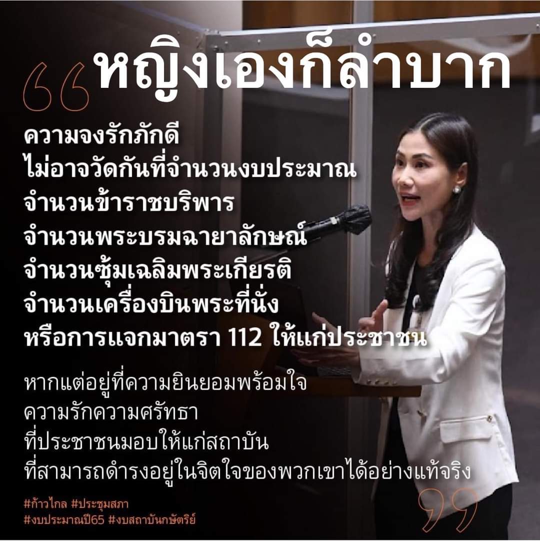 ทีนี่ไม่ใช่ทุ่งลาเวนเดอร์ tweet media