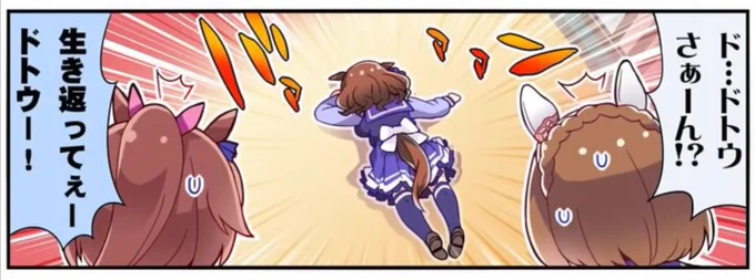 おはようございます!(꜆꜄ ˙꒳˙)꜆꜄
犯罪的なウマ娘絵を描いてます! 