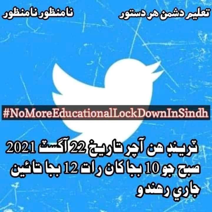 mr_siddiq110's tweet photo. #NoMoreLockDownEducationInSindh 
@BhanbhroRaja @AzharuddinM1 @Bhanbhro_SJaved @SindhCMHouse @MuradAliShahPPP https://t.co/2zU05F6bnB