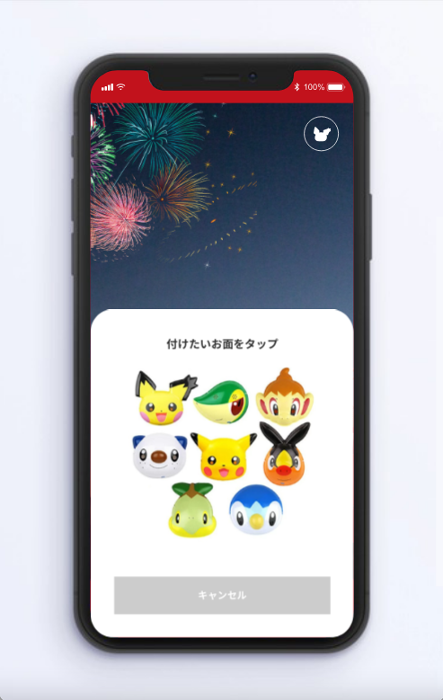 dai_designing's tweet photo. 自分が欲しい、未来のARアプリのプロトタイプ
#XDUFes2021 #XDChallenge
このご時世、夏祭りも開催が難しいということでARで体験できるアプリがあったらいいなという思いで作成してみました。機能 お面撮影機能、花火、金魚すくいなど
※XDは無料アカウントのためスクショでの投稿になります https://t.co/p7OLdu7299
